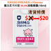 韓國製卡片型消毒噴霧-Apeach花香味(15ml)